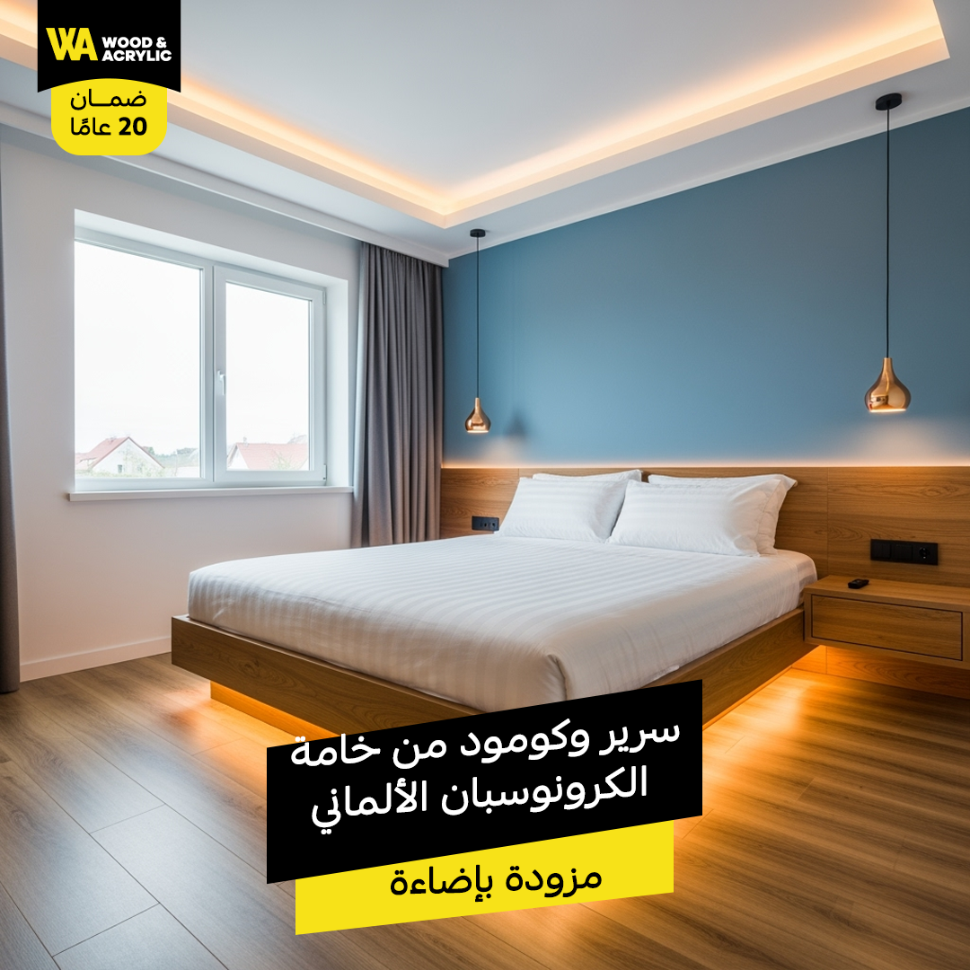 أنواع السراير