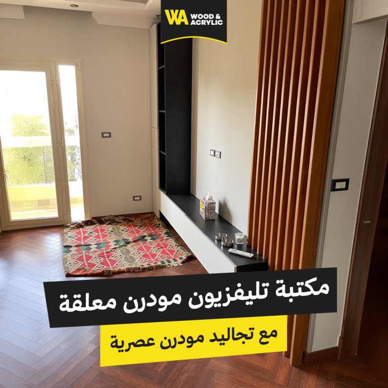 مكتبة التليفزيون