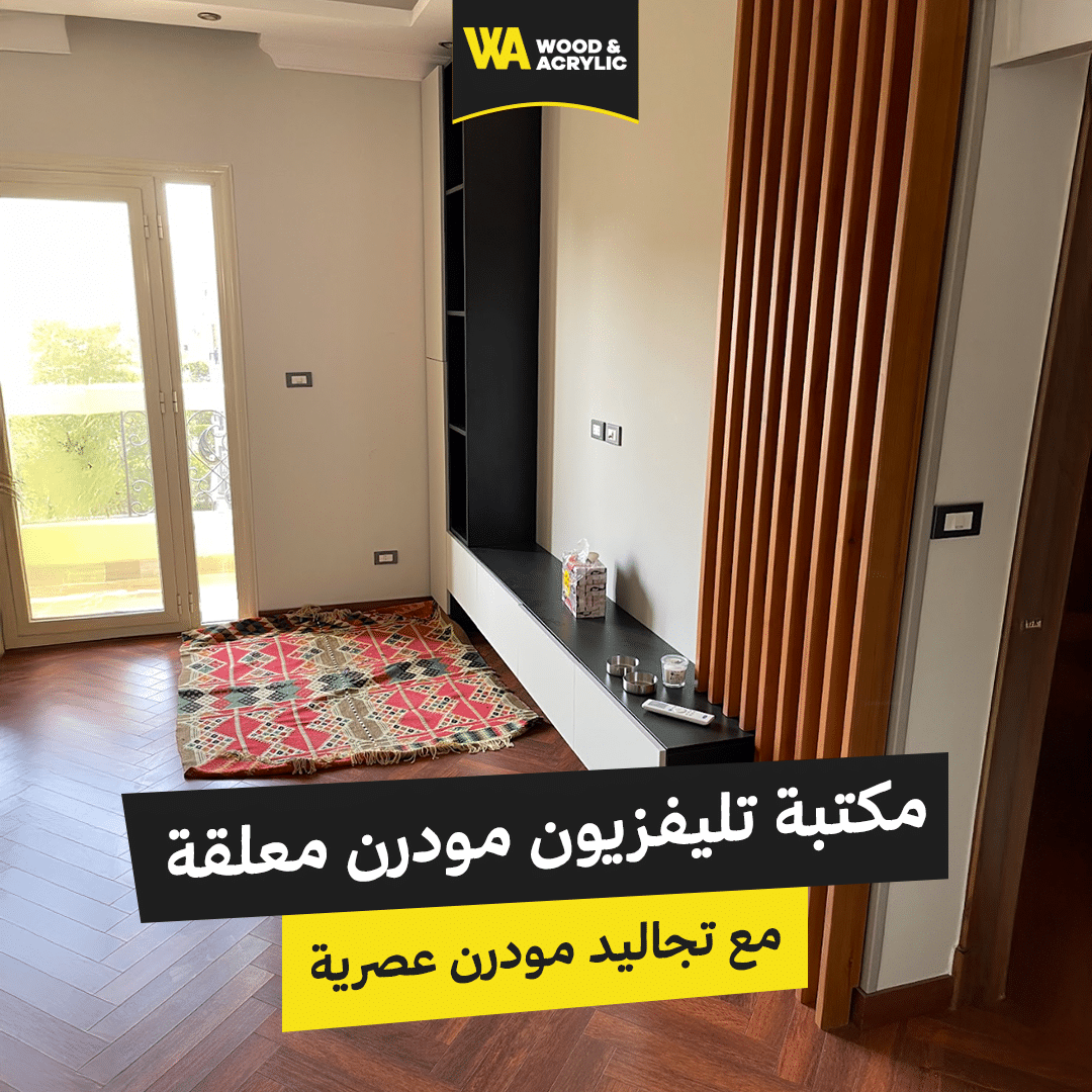 مكتبة التليفزيون